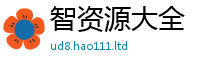 2025年天天免费资料并2025最新免费资料大全手机版